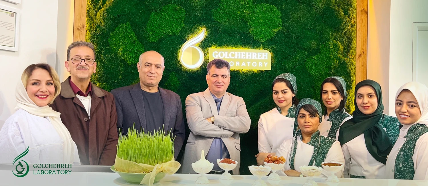 آزمایشگاه گلچهره